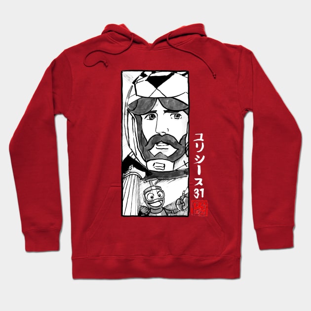 kumitate ulysses 31 Hoodie by pechane